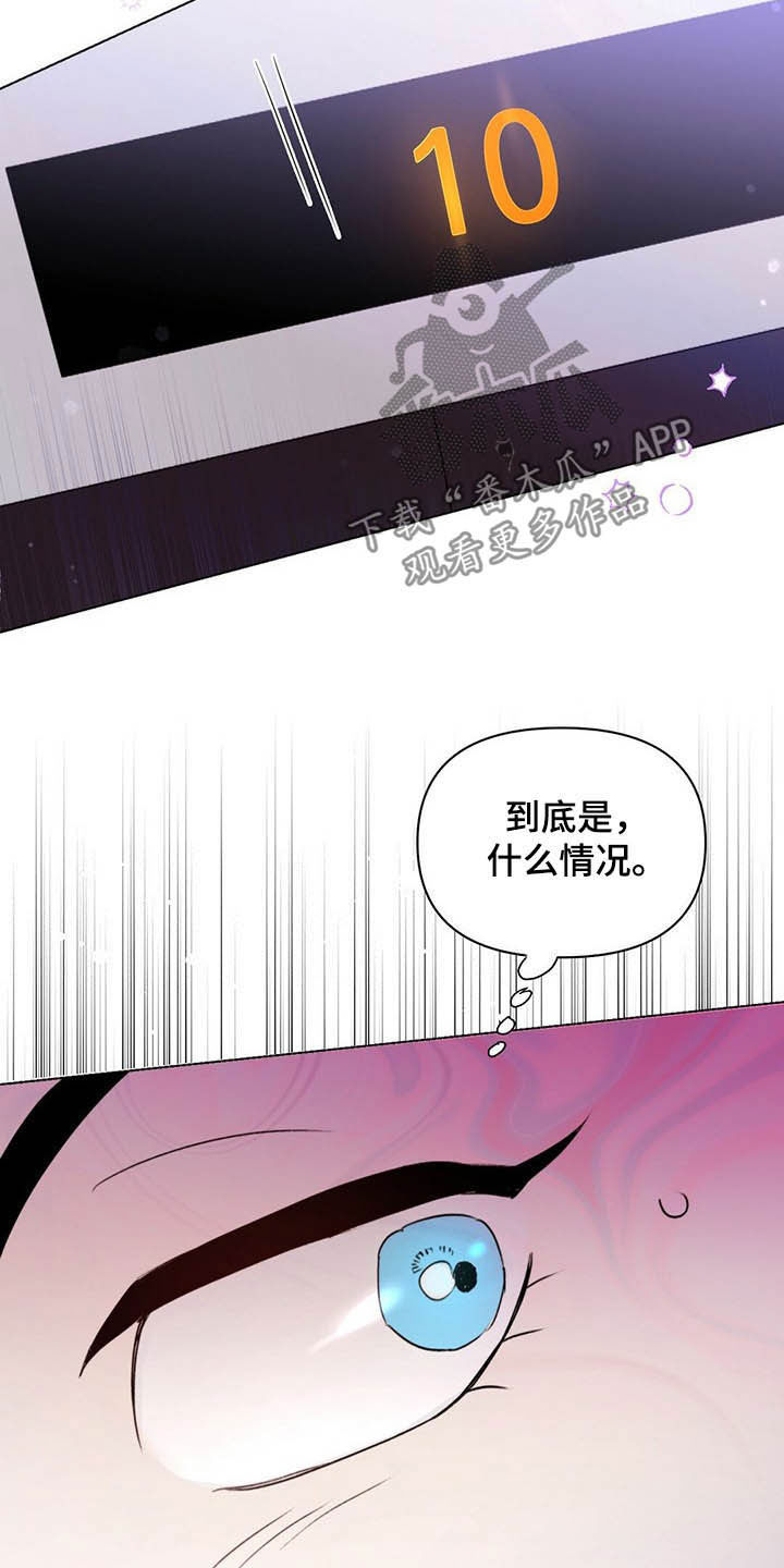 《重塑人生》第56章枪 第15页