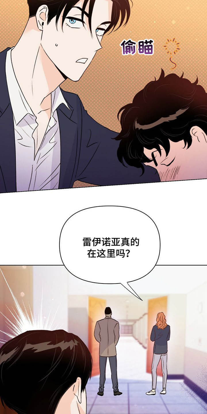《重塑人生》第56章枪 第22页