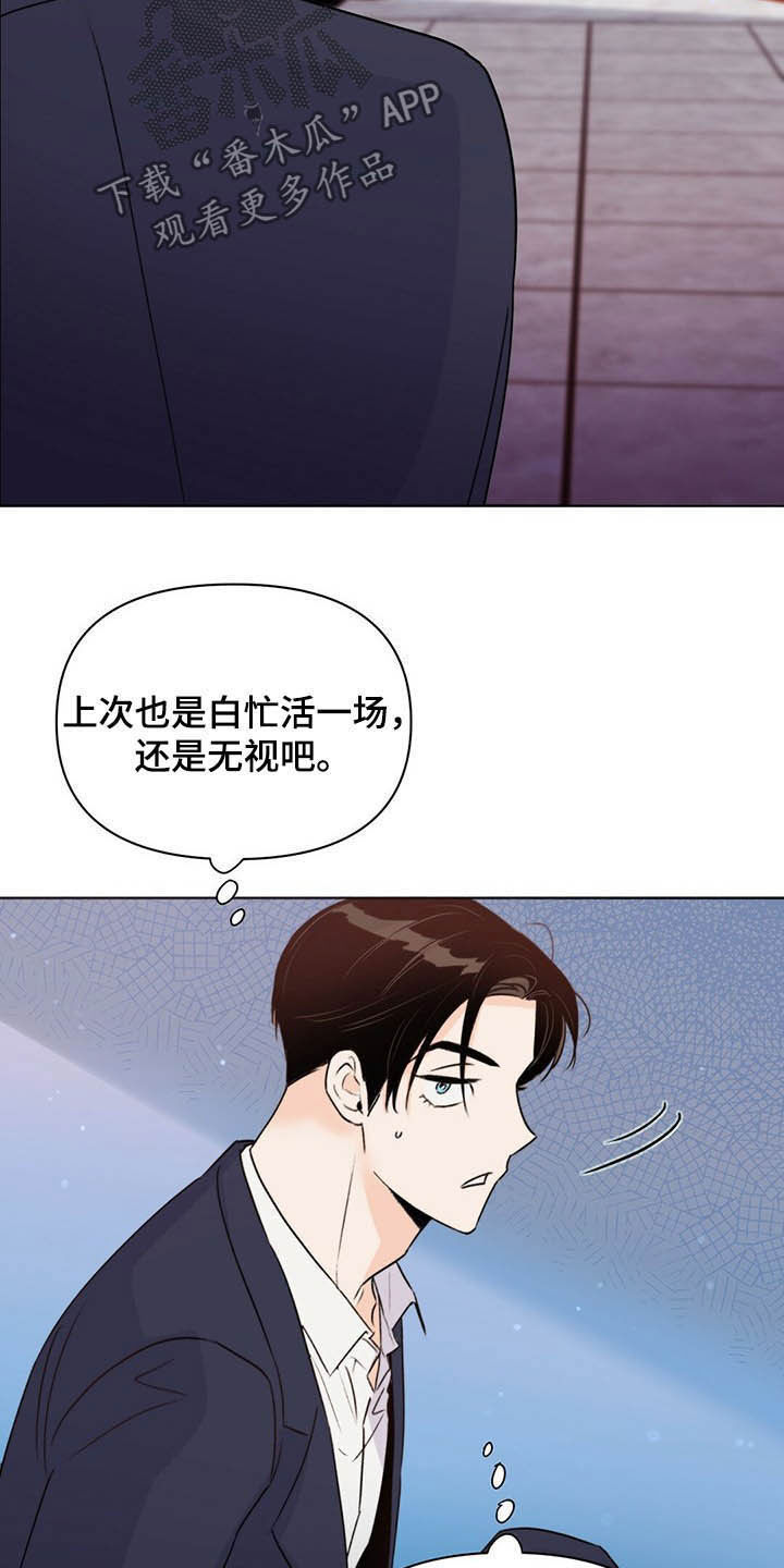 《重塑人生》第56章枪 第28页