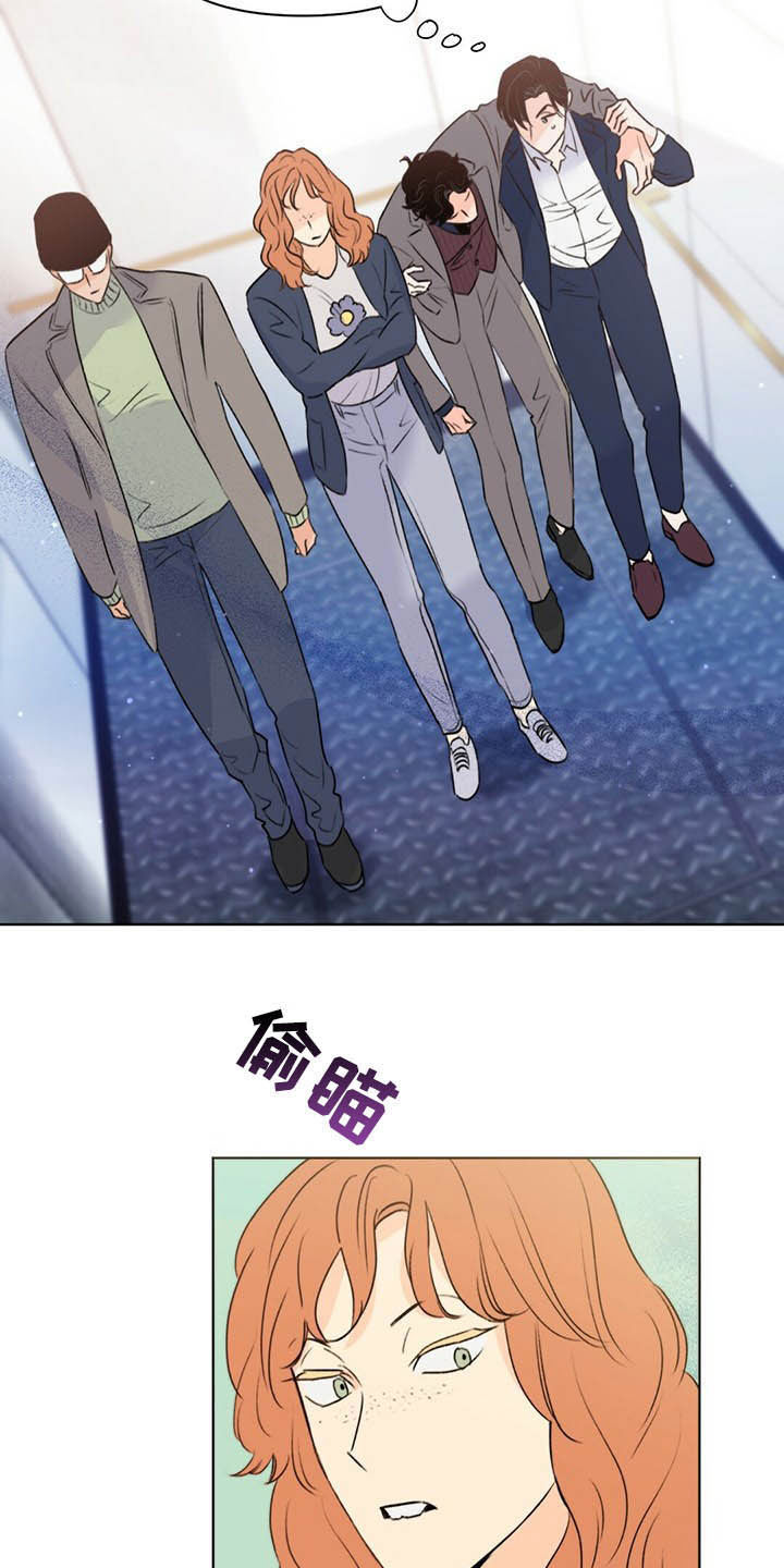《重塑人生》第56章枪 第4页
