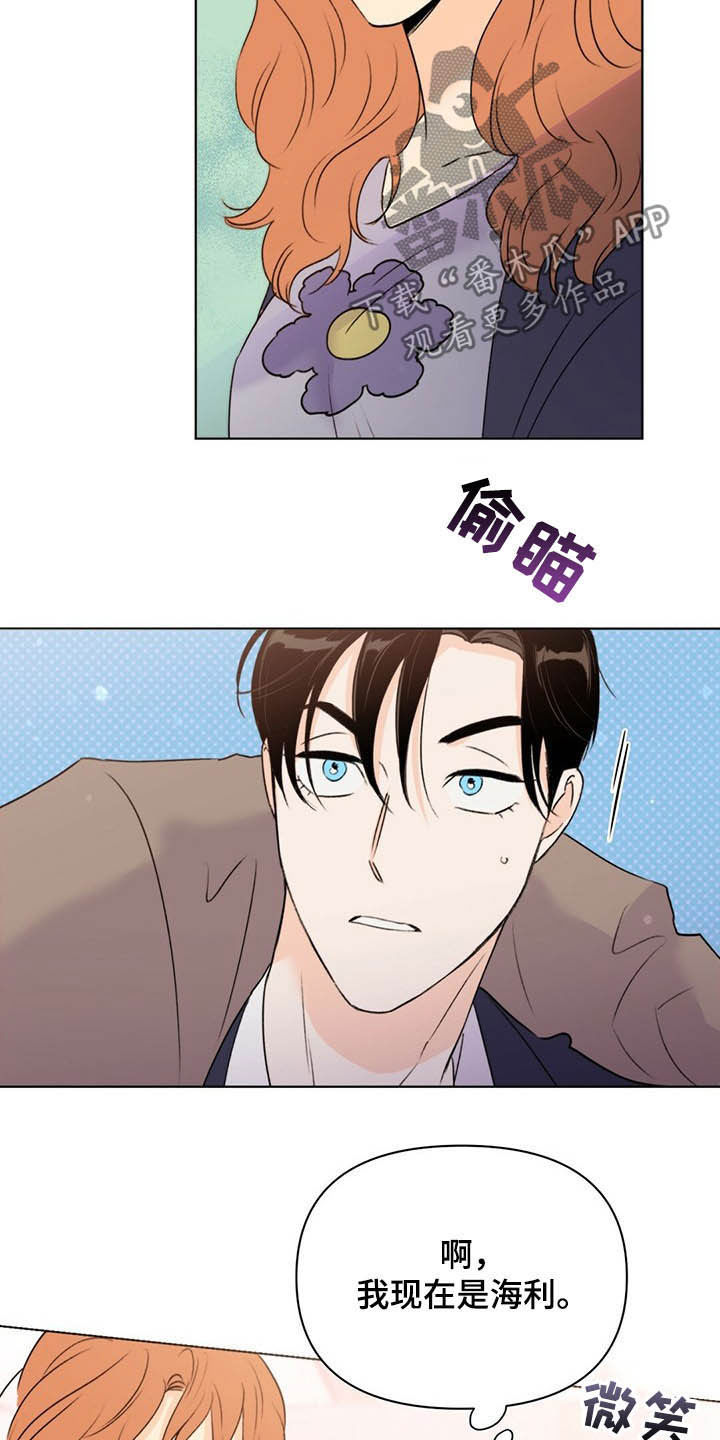 《重塑人生》第56章枪 第5页