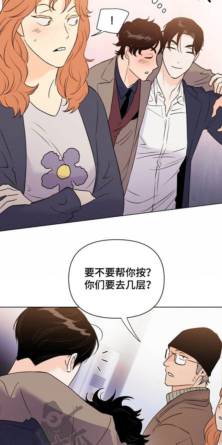 《重塑人生》第56章枪 第6页