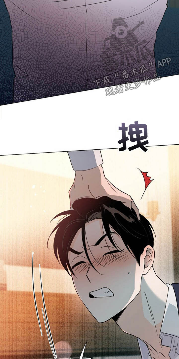 《重塑人生》第60章恶心 第20页