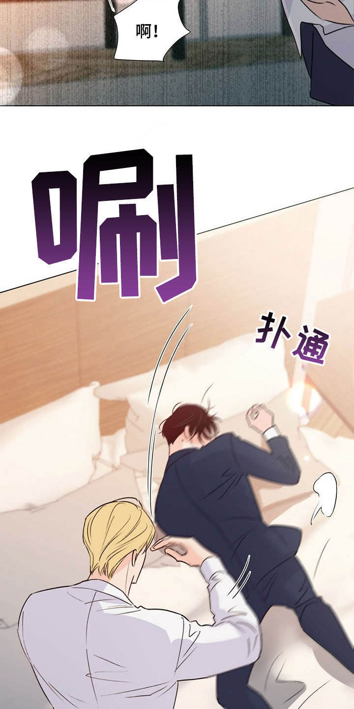 《重塑人生》第60章恶心 第21页