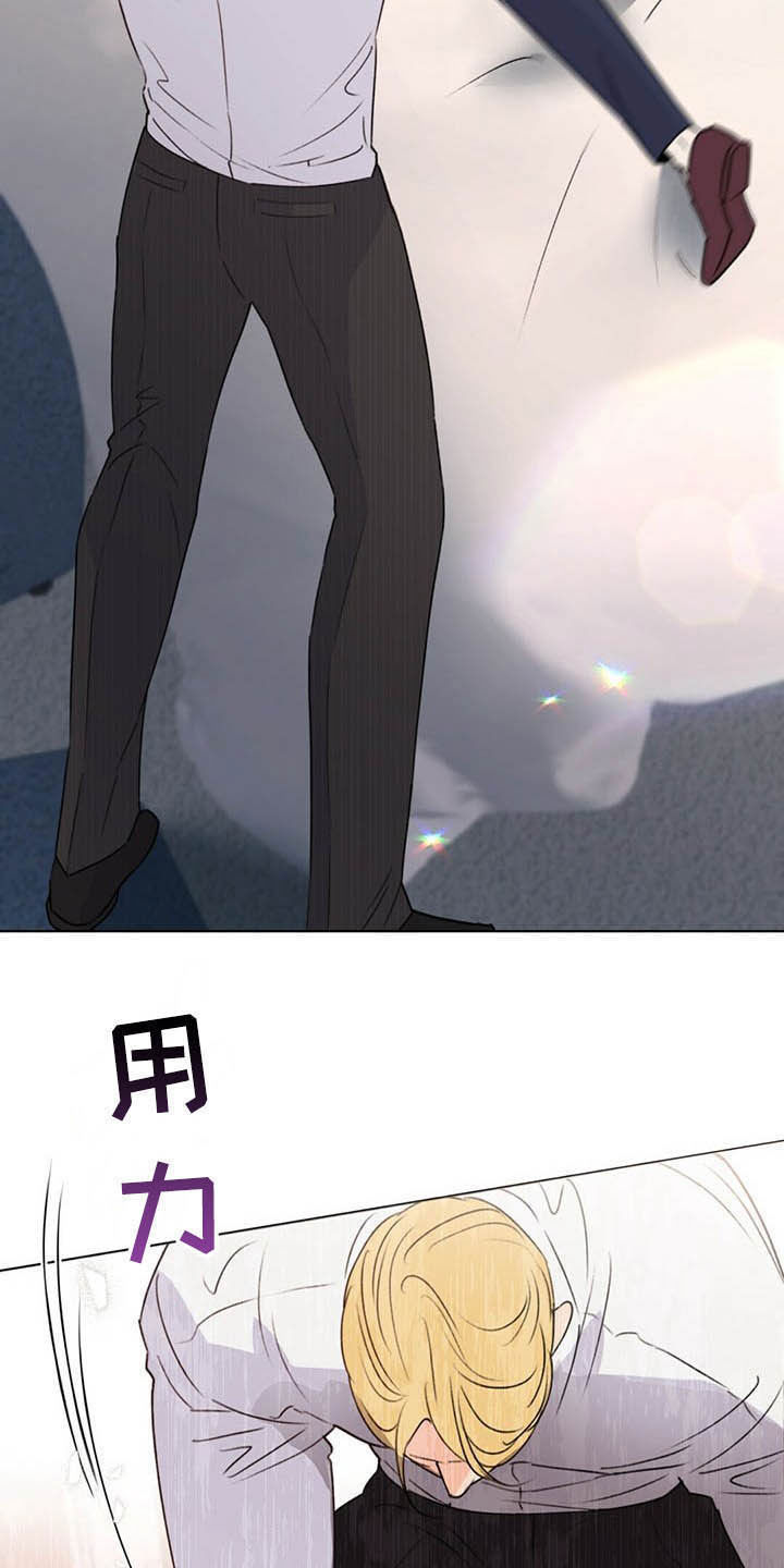《重塑人生》第60章恶心 第22页