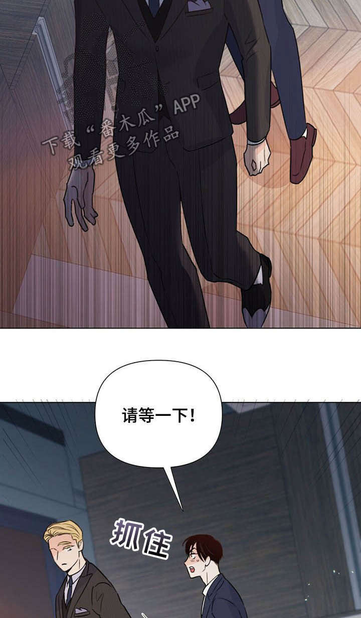 《重塑人生》第60章恶心 第9页