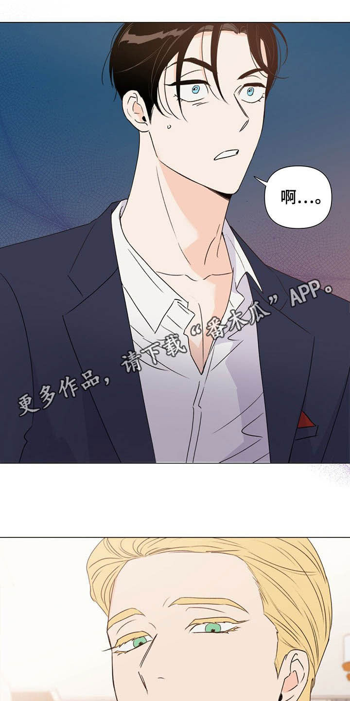 《重塑人生》第58章表情和目光 第1页