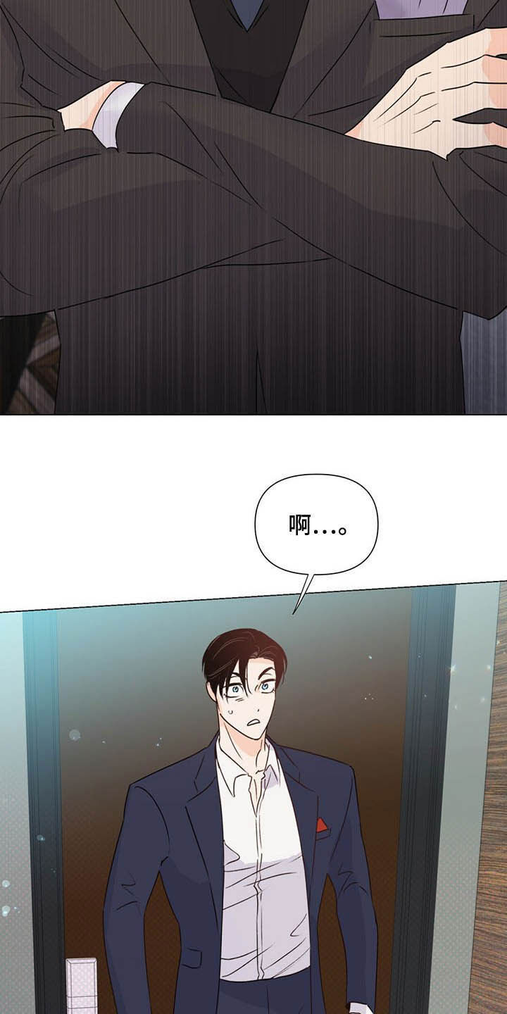 《重塑人生》第58章表情和目光 第30页