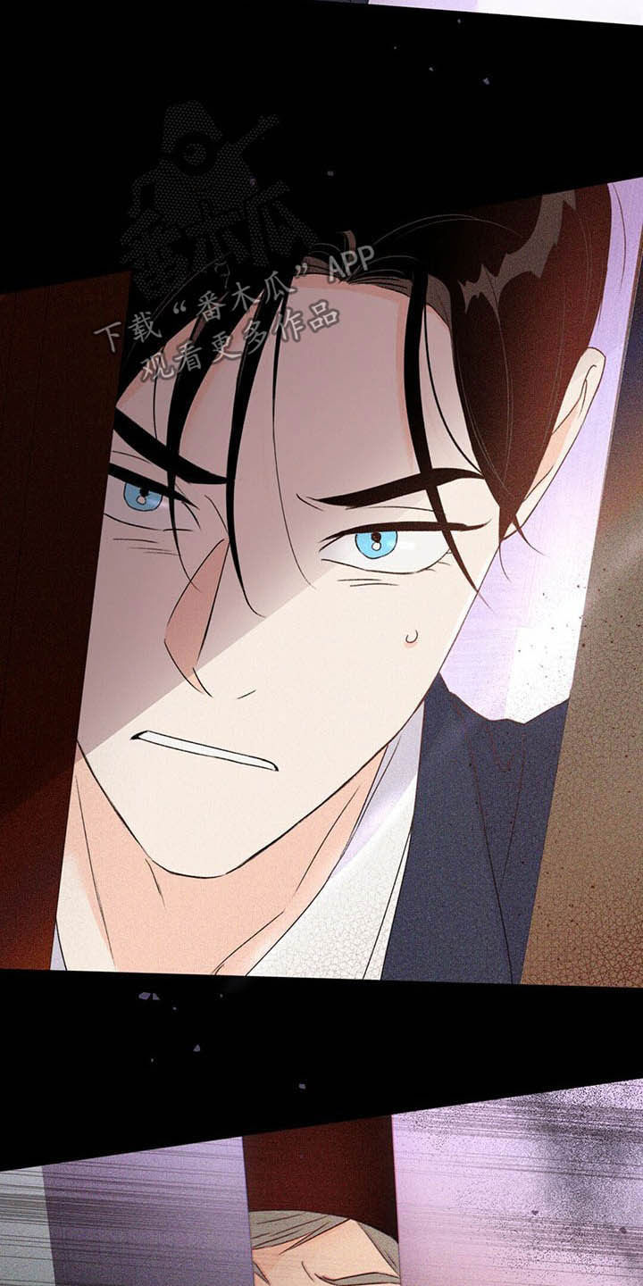 《重塑人生》第59章百口莫辩 第21页