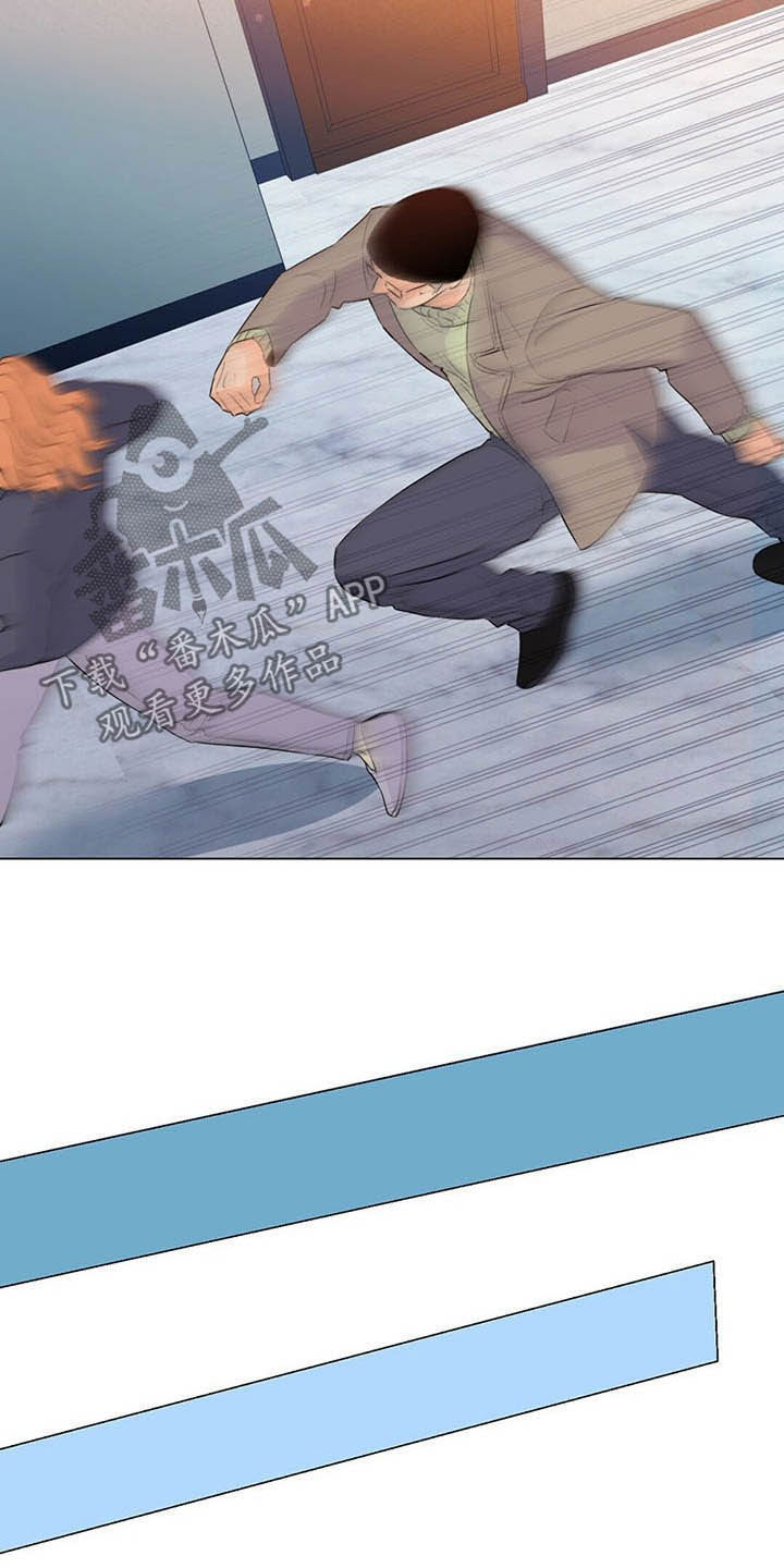 《重塑人生》第59章百口莫辩 第27页