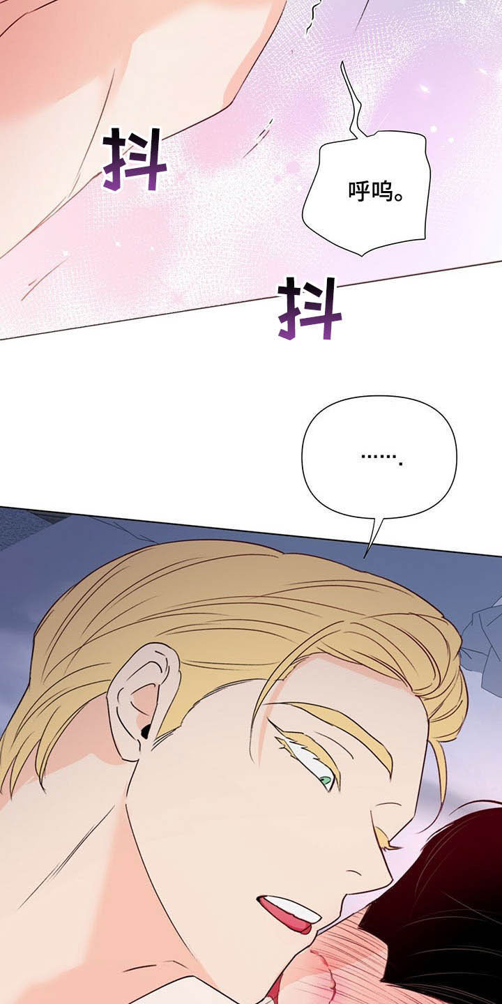 《重塑人生》第61章无法逃脱 第10页