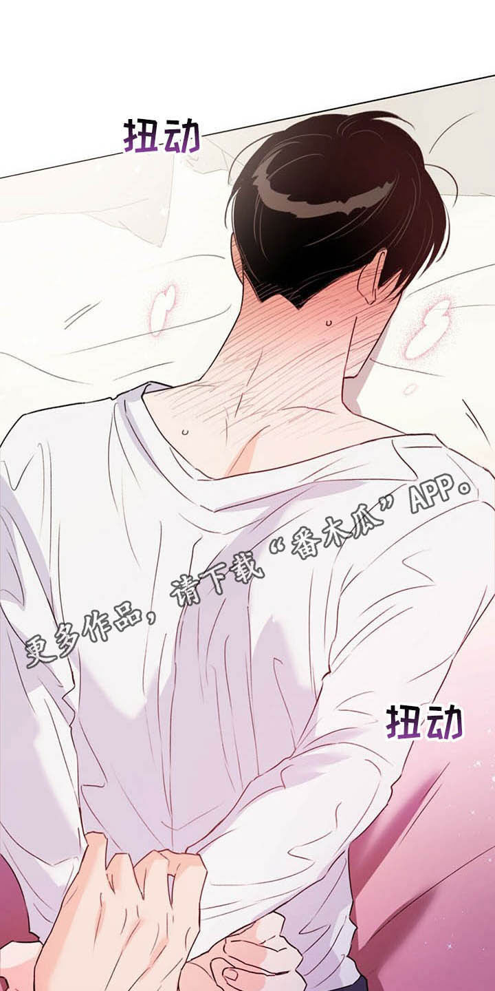 《重塑人生》第61章无法逃脱 第1页