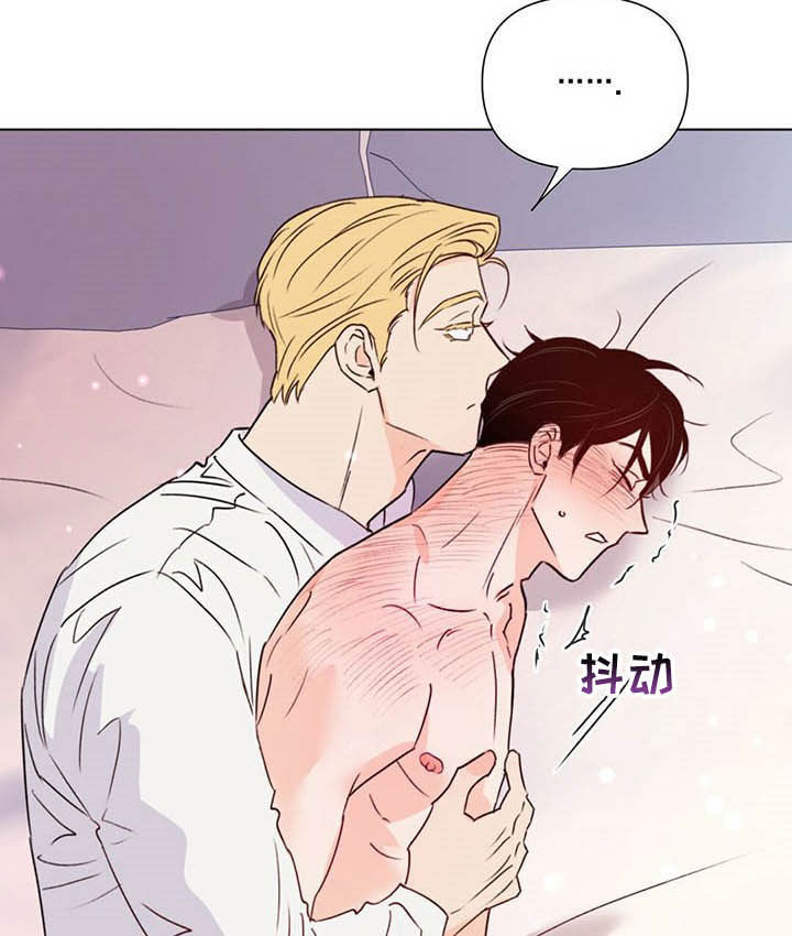 《重塑人生》第61章无法逃脱 第26页