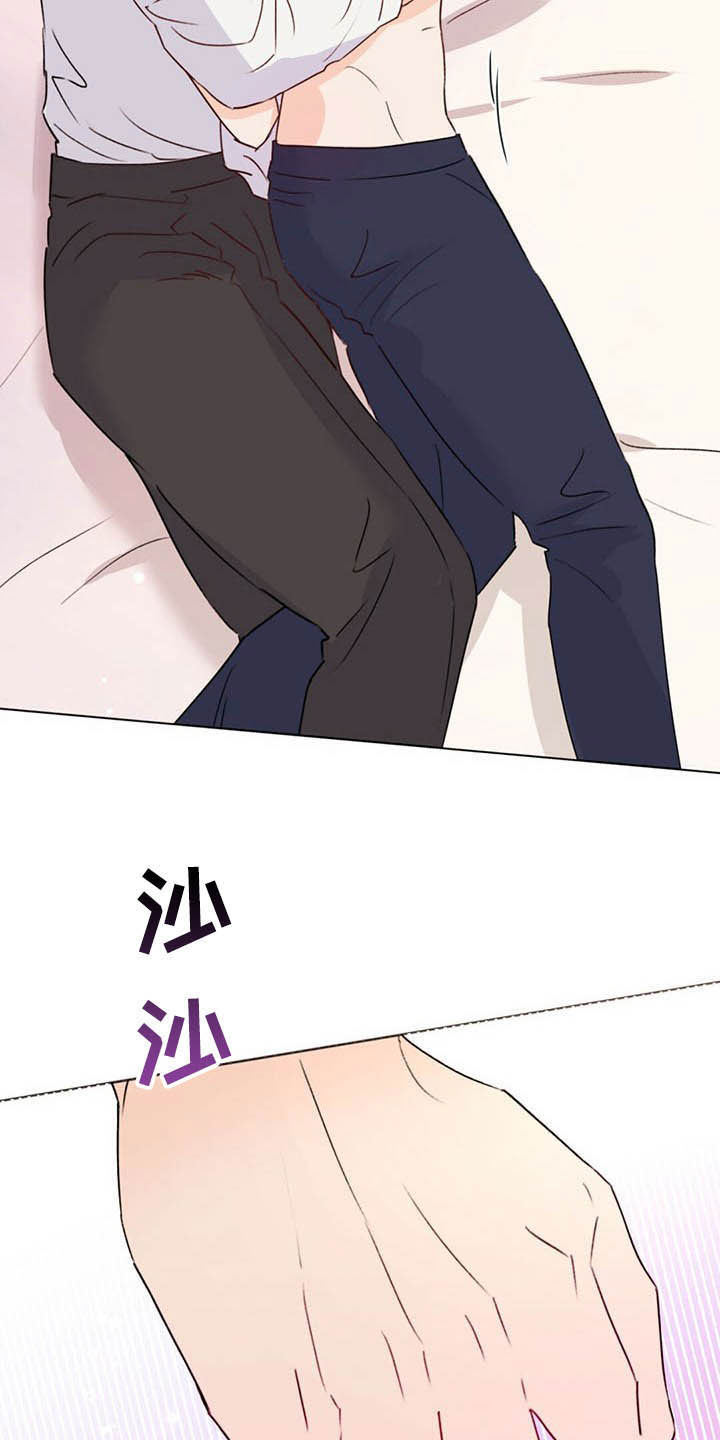 《重塑人生》第61章无法逃脱 第27页