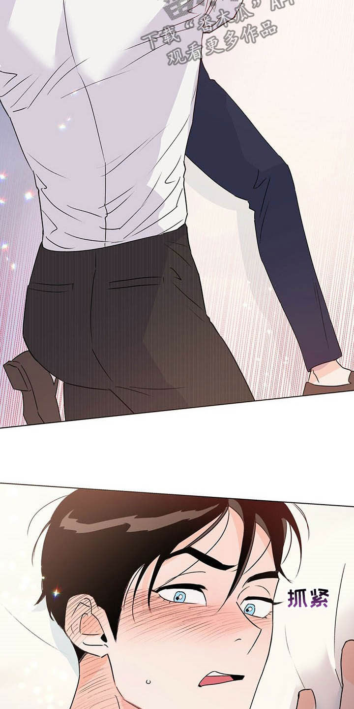 《重塑人生》第61章无法逃脱 第31页