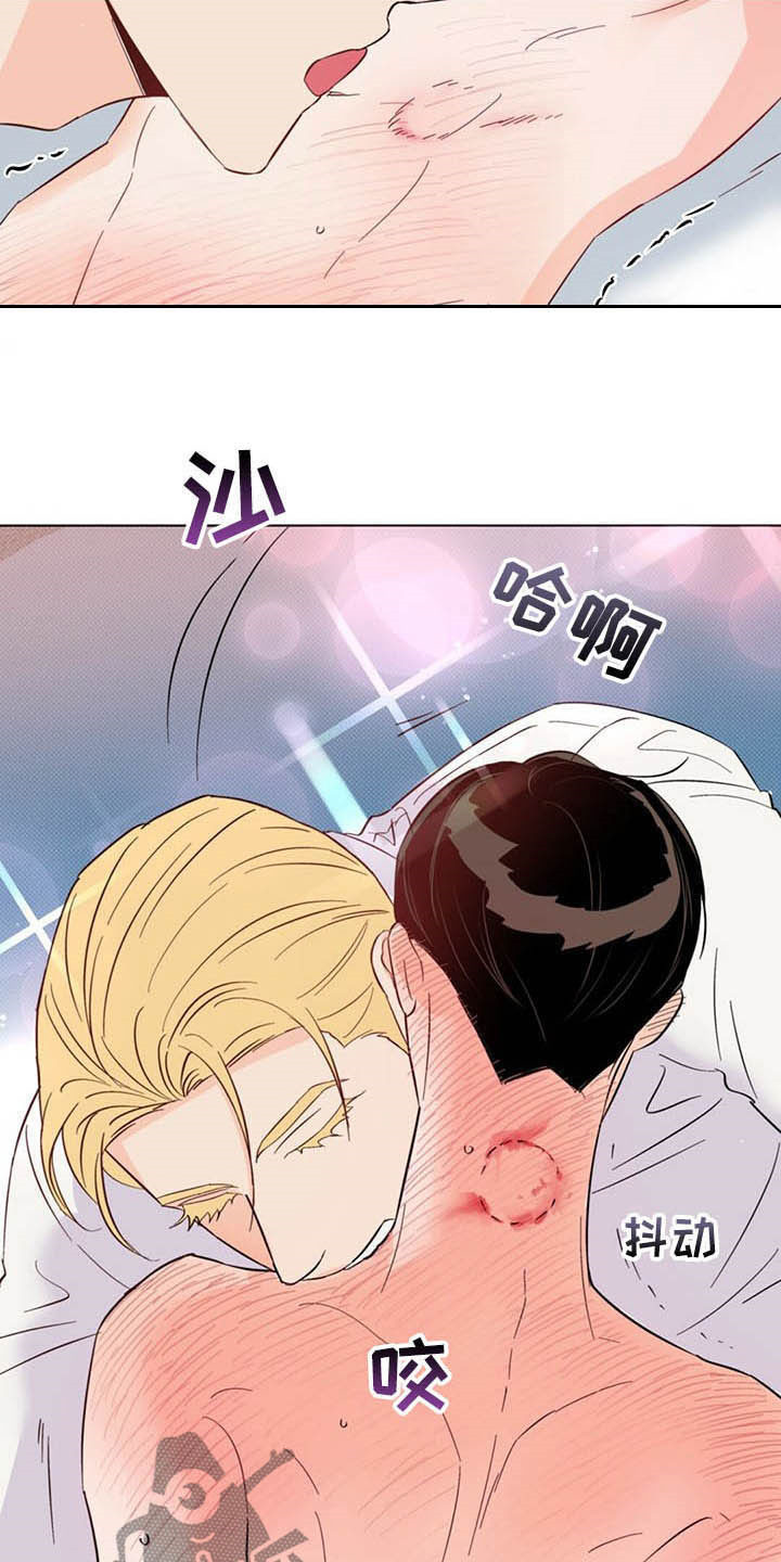 《重塑人生》第62章如梦 第20页