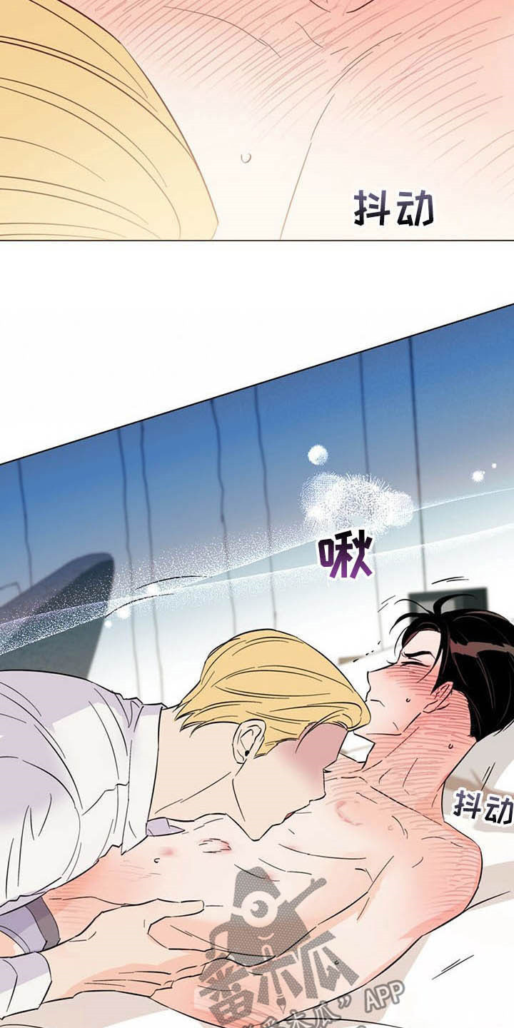 《重塑人生》第62章如梦 第23页