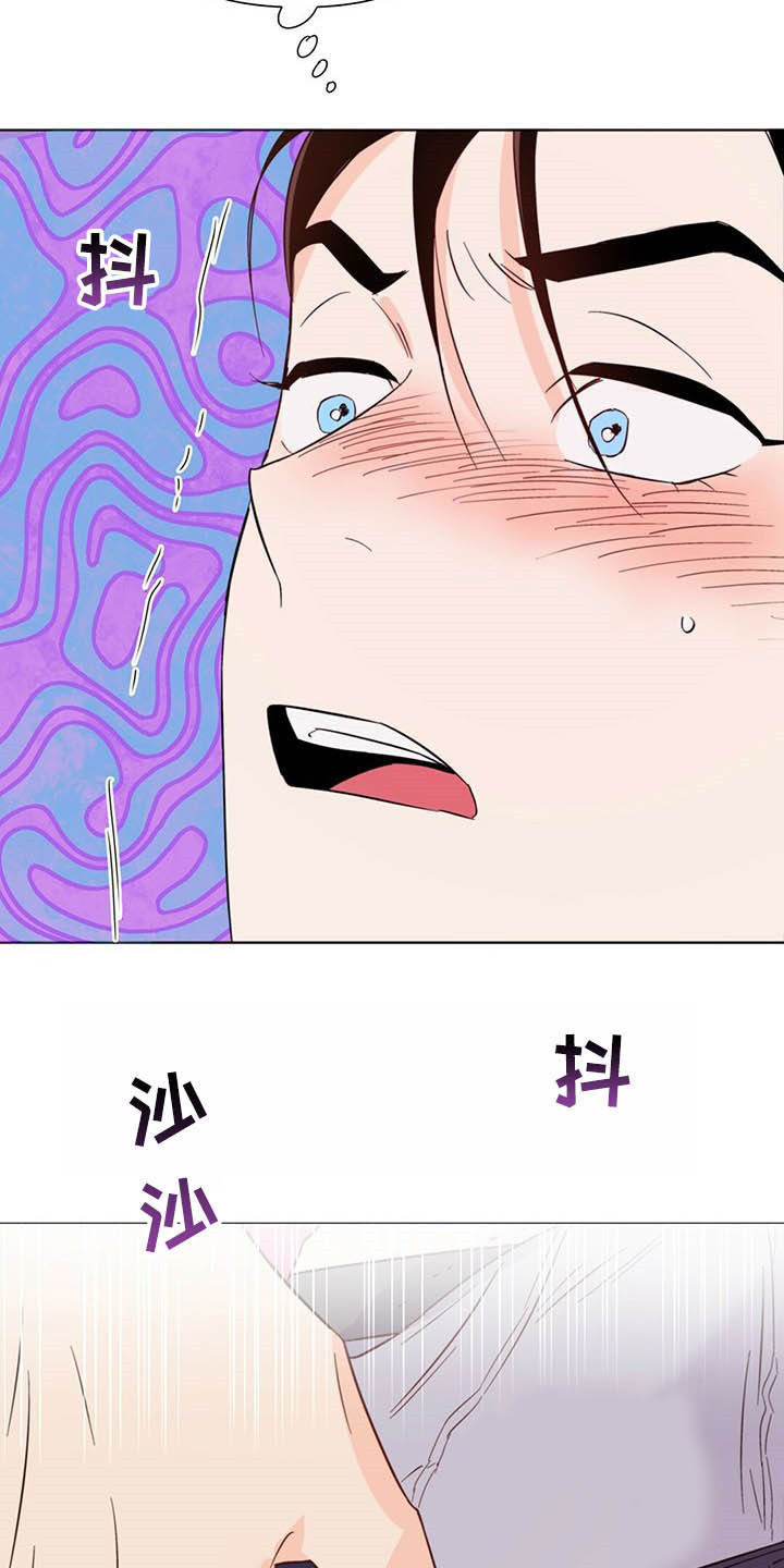 《重塑人生》第62章如梦 第7页