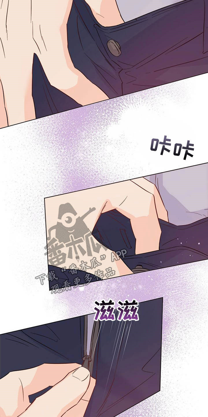 《重塑人生》第62章如梦 第8页