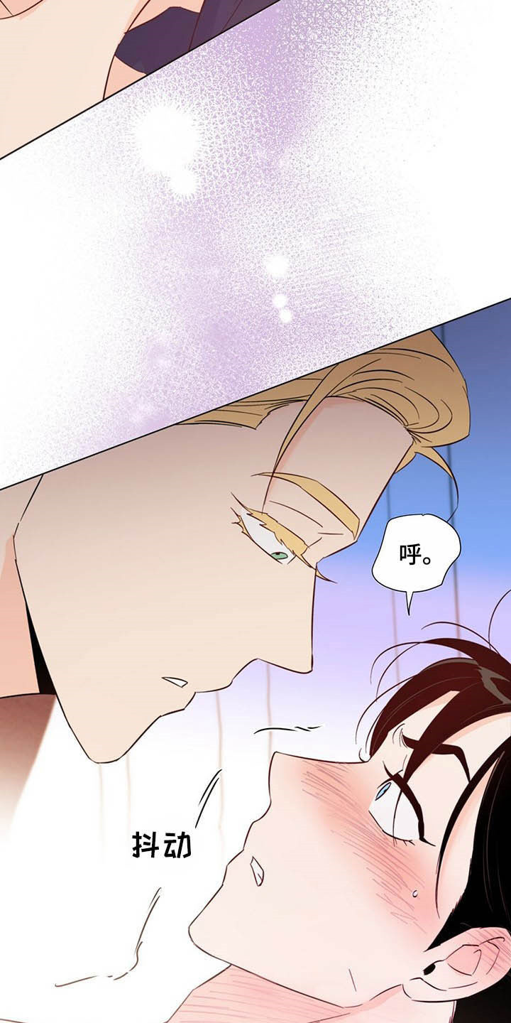 《重塑人生》第62章如梦 第9页