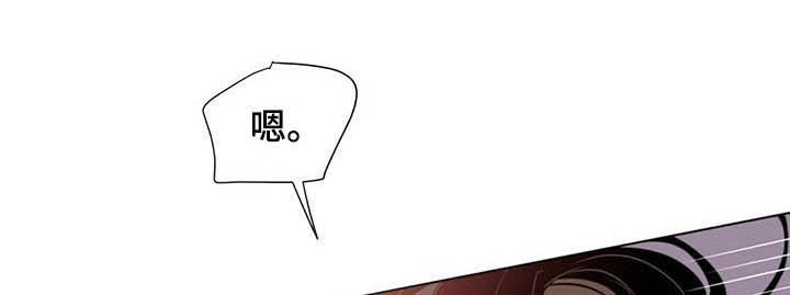 《重塑人生》第63章不可能是现实 第11页