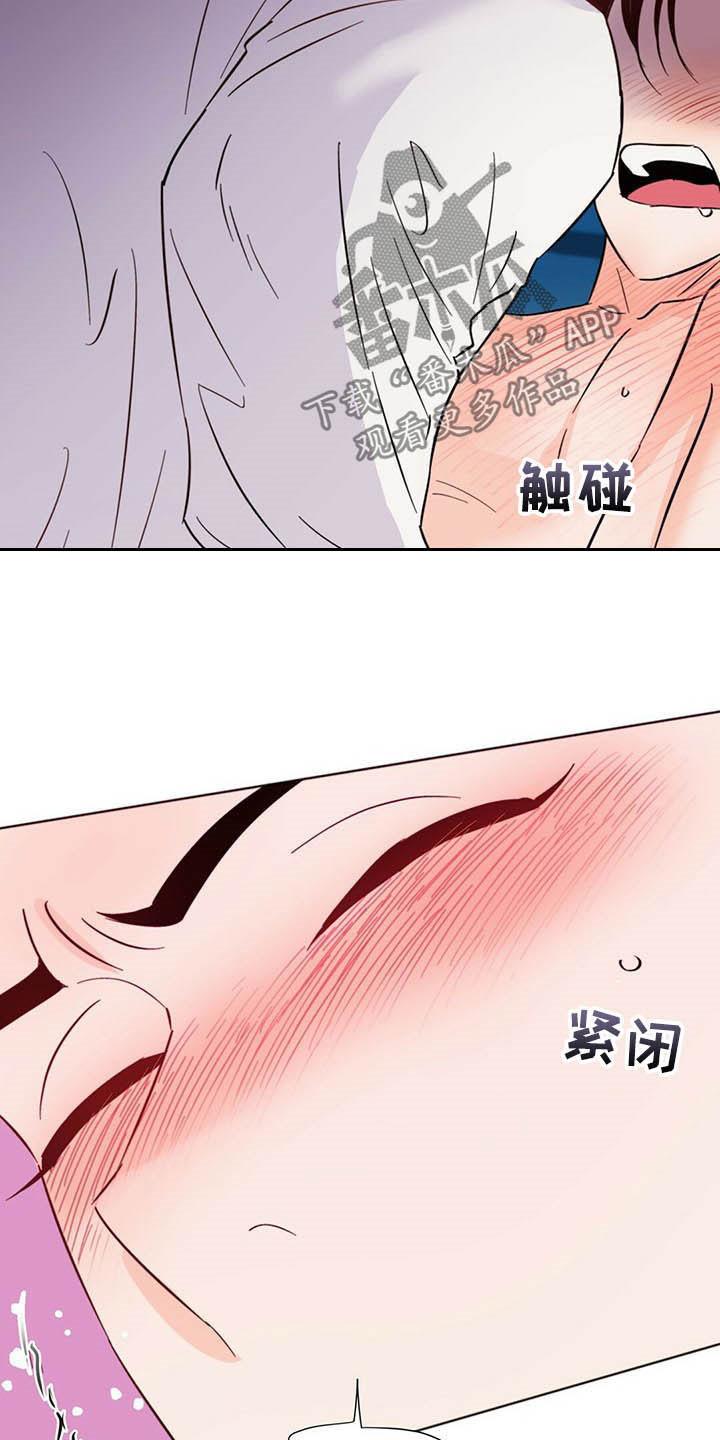 《重塑人生》第63章不可能是现实 第18页