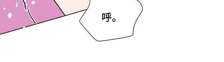 《重塑人生》第63章不可能是现实 第19页