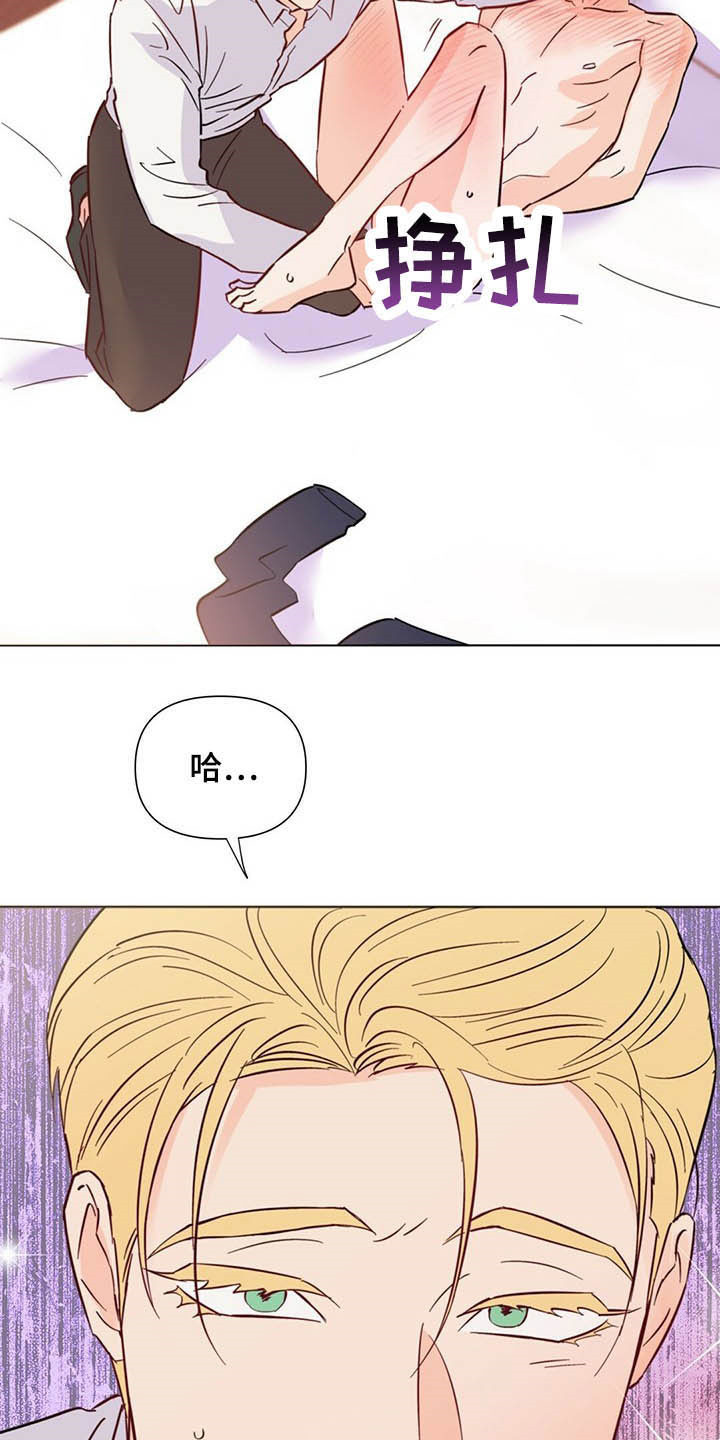 《重塑人生》第63章不可能是现实 第24页
