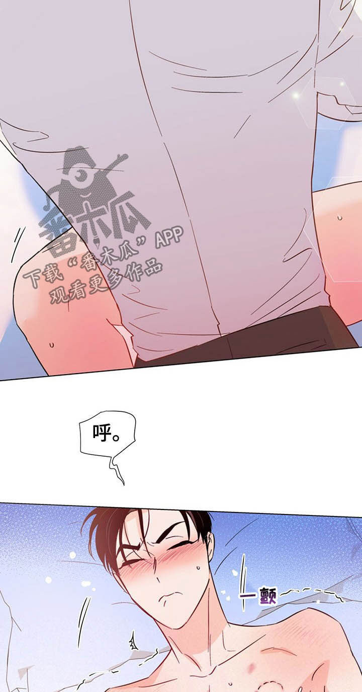 《重塑人生》第65章要不要算了？ 第17页
