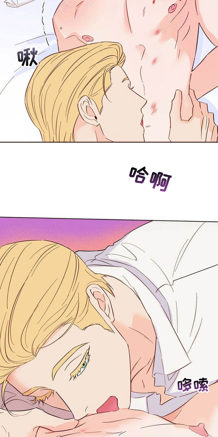 《重塑人生》第65章要不要算了？ 第18页