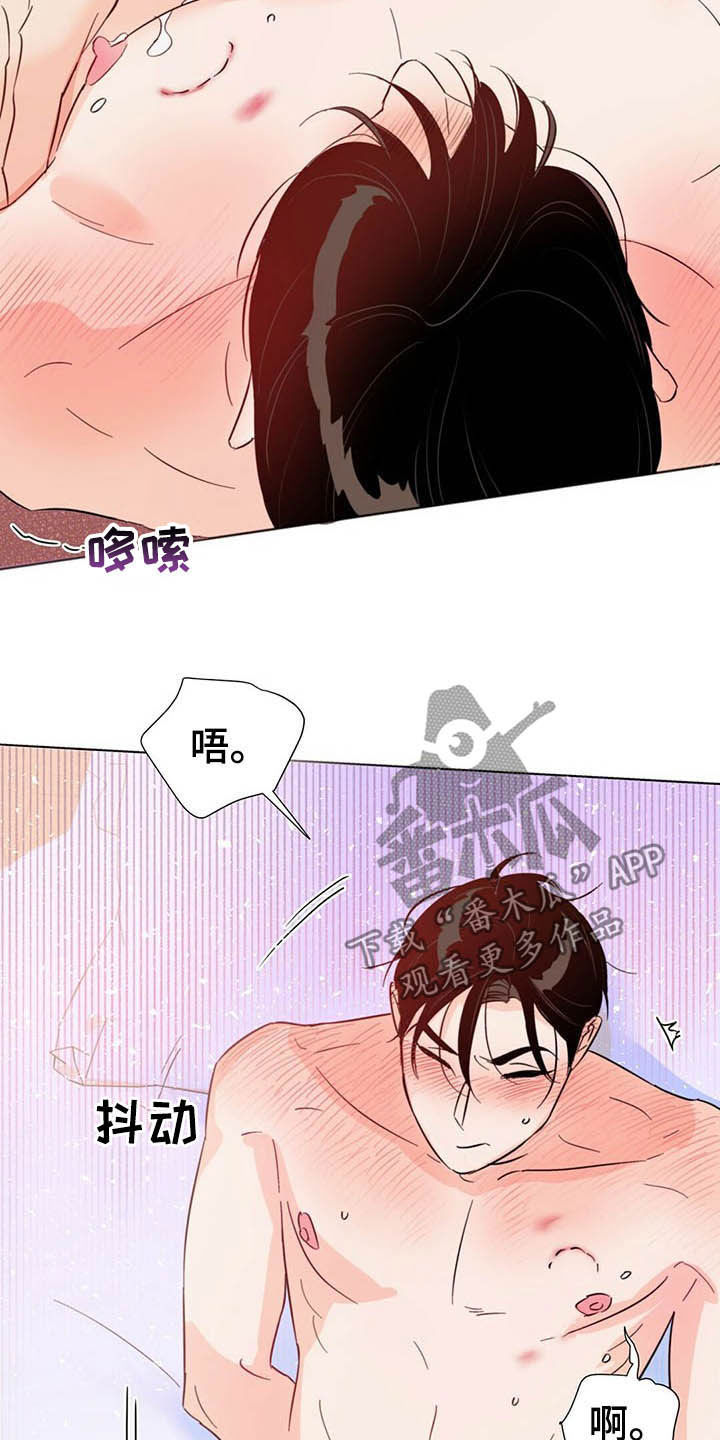 《重塑人生》第65章要不要算了？ 第19页