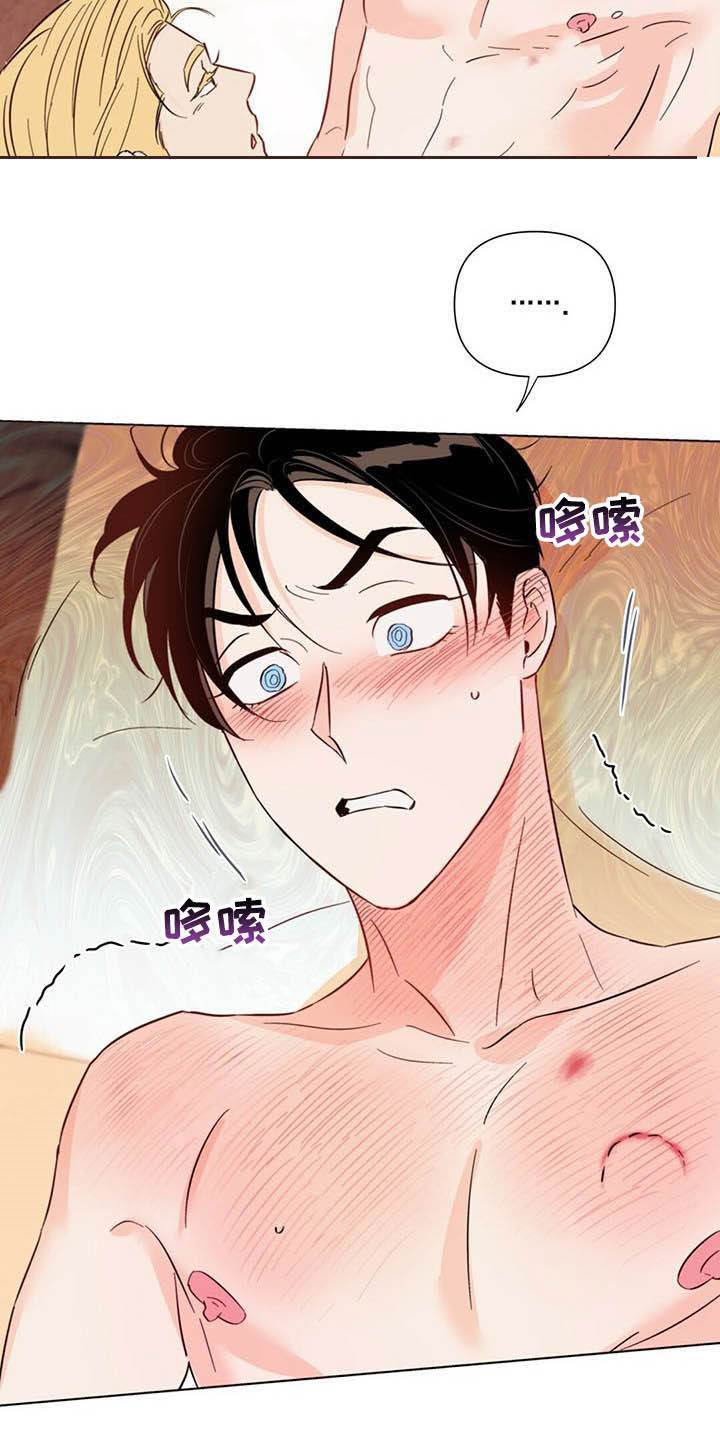 《重塑人生》第65章要不要算了？ 第23页