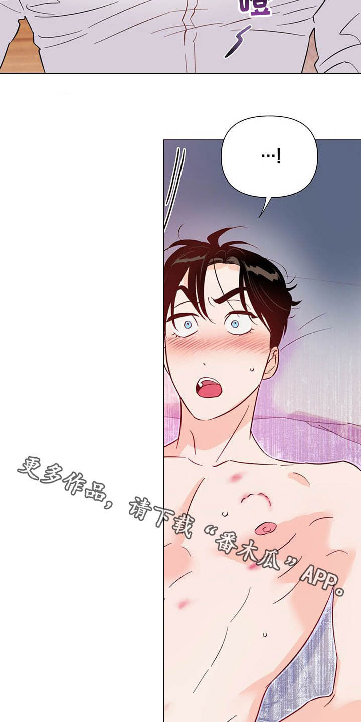 《重塑人生》第65章要不要算了？ 第27页