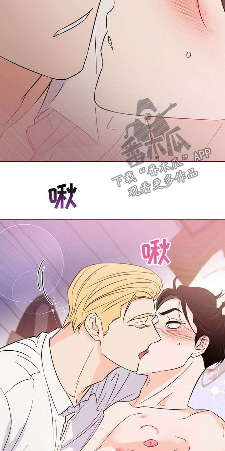 《重塑人生》第65章要不要算了？ 第6页
