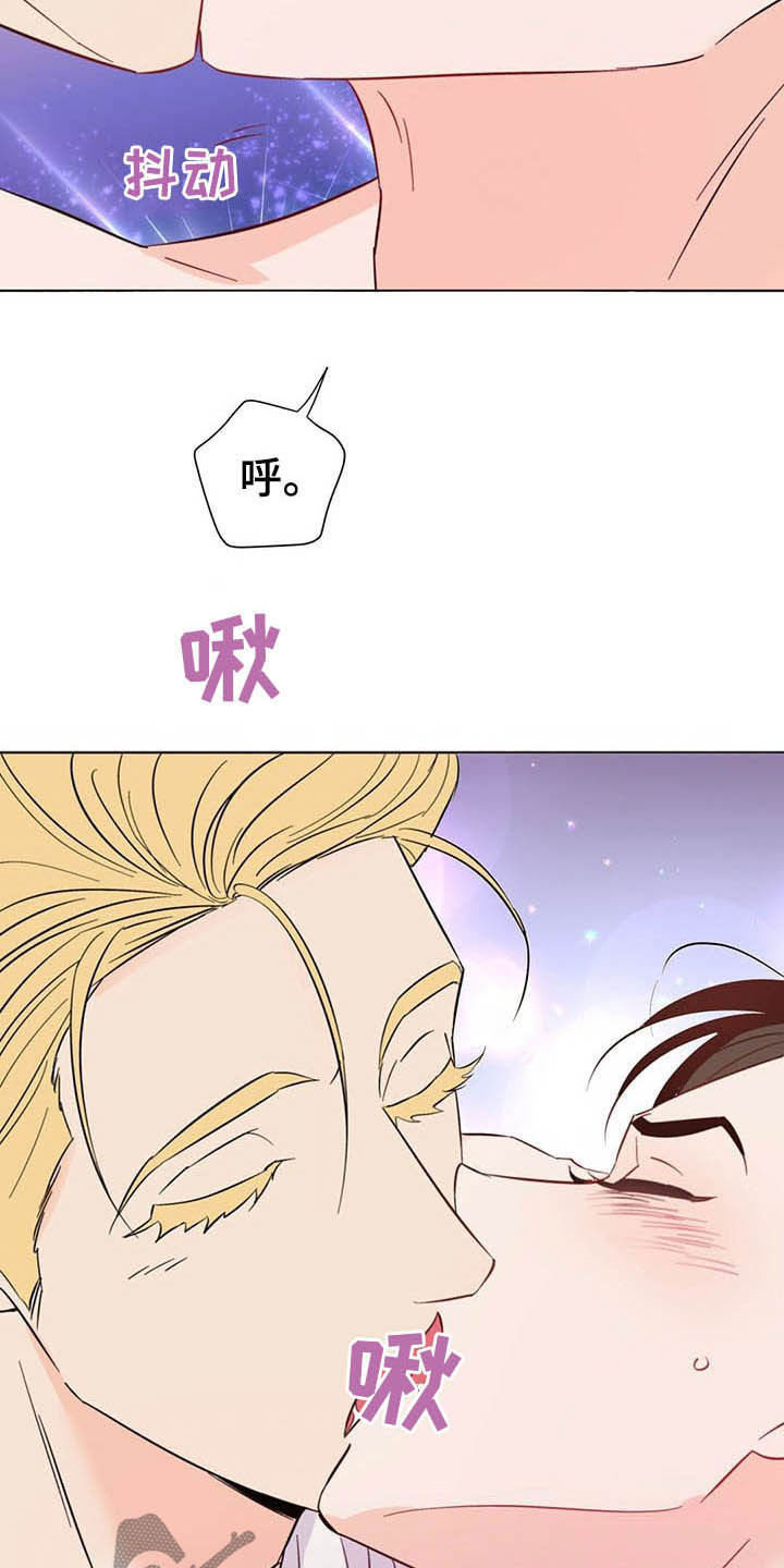 《重塑人生》第65章要不要算了？ 第8页