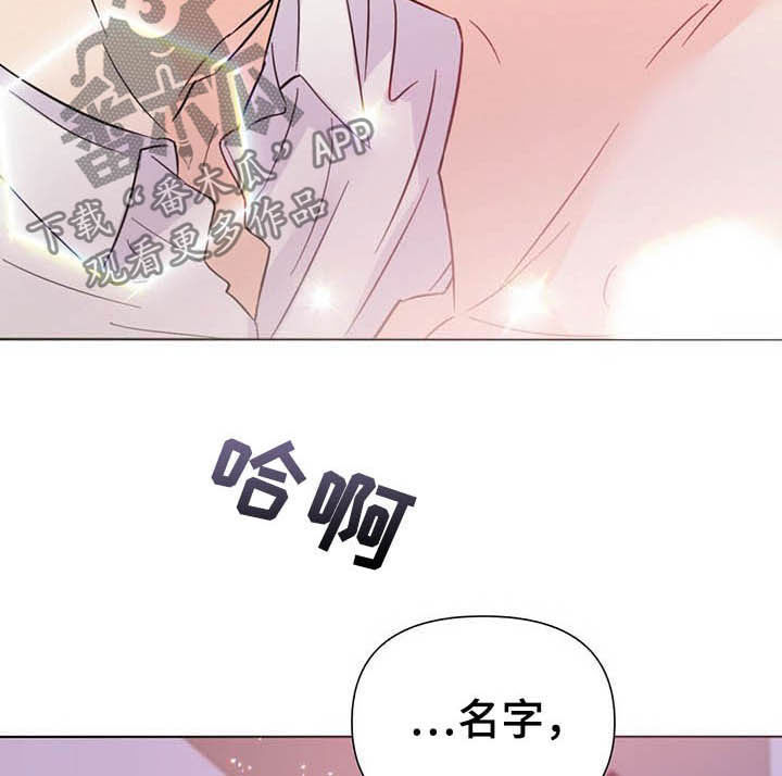 《重塑人生》第65章要不要算了？ 第9页