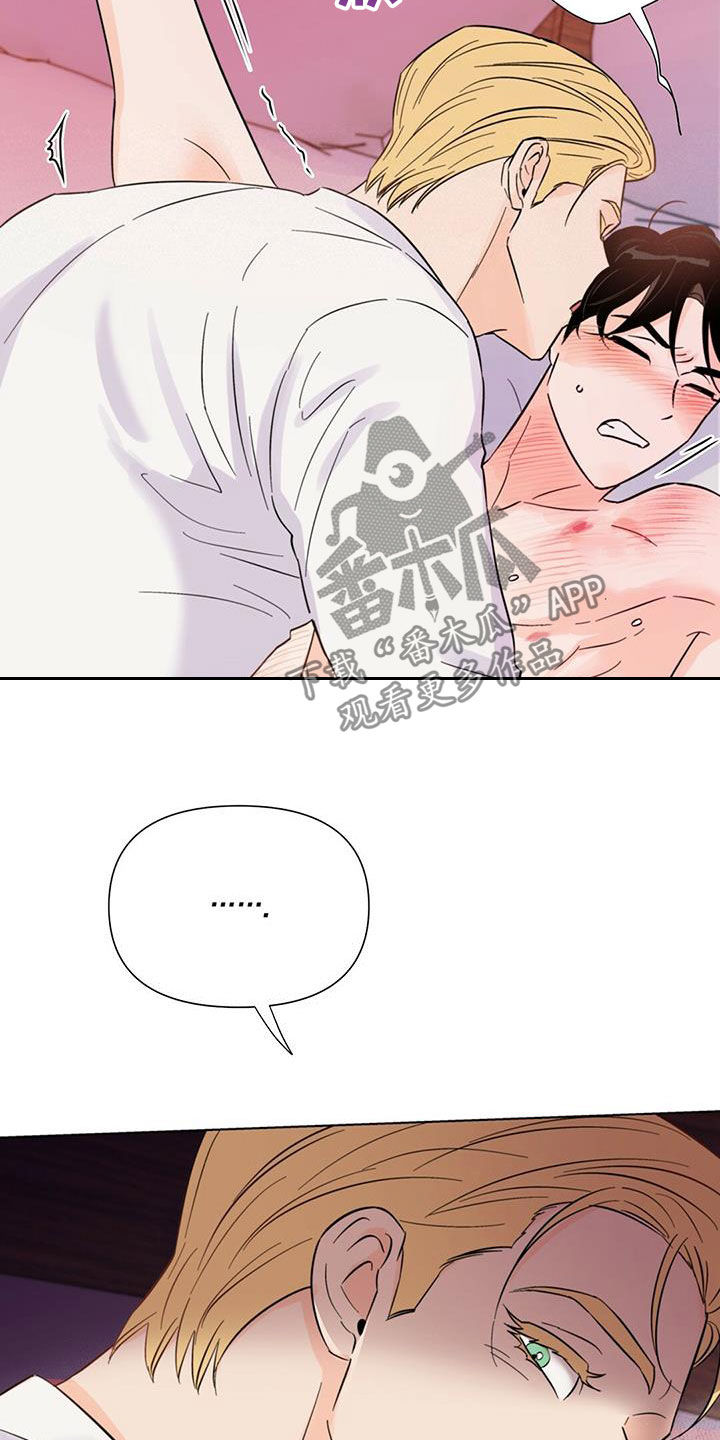 《重塑人生》第66章他过得很幸福 第10页