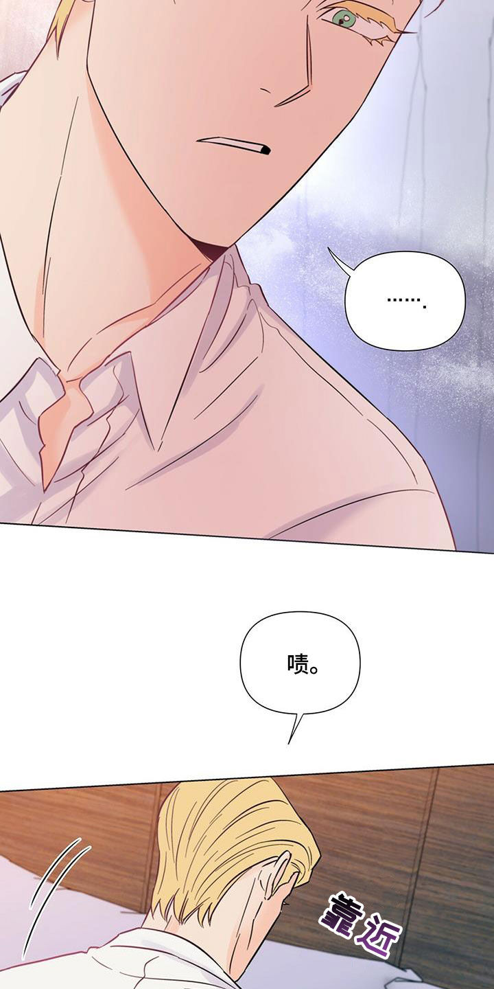 《重塑人生》第66章他过得很幸福 第14页