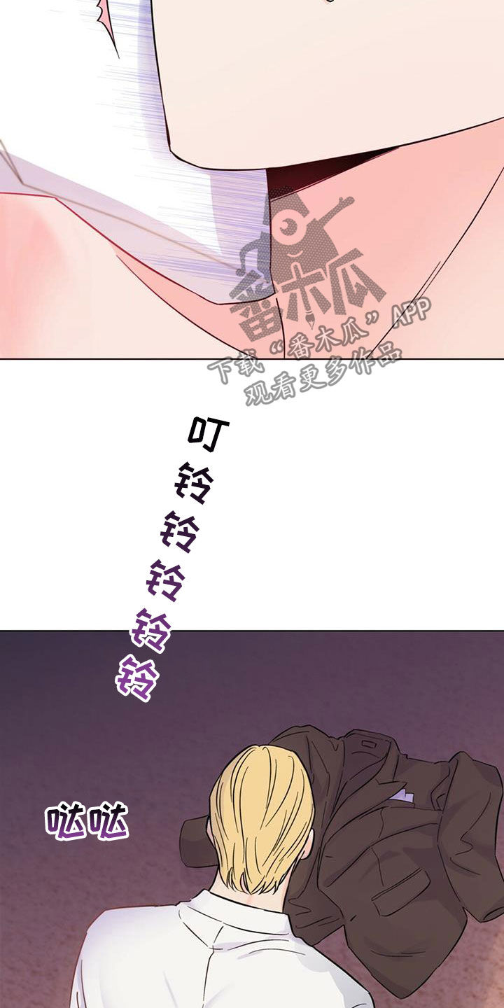 《重塑人生》第66章他过得很幸福 第16页