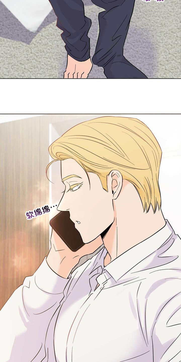 《重塑人生》第66章他过得很幸福 第21页