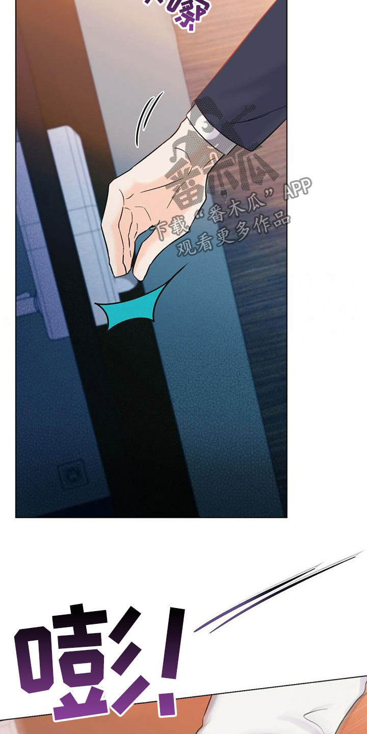 《重塑人生》第66章他过得很幸福 第25页