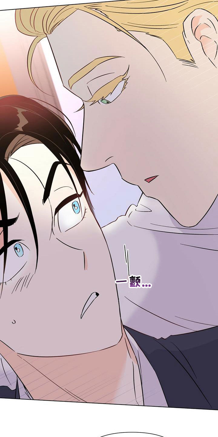 《重塑人生》第66章他过得很幸福 第28页