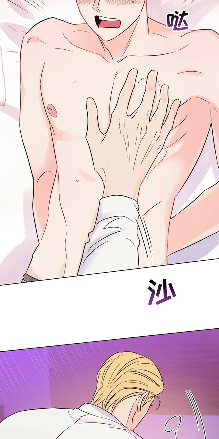 《重塑人生》第66章他过得很幸福 第2页