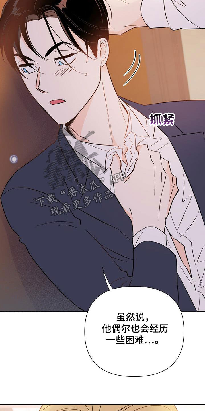 《重塑人生》第66章他过得很幸福 第32页