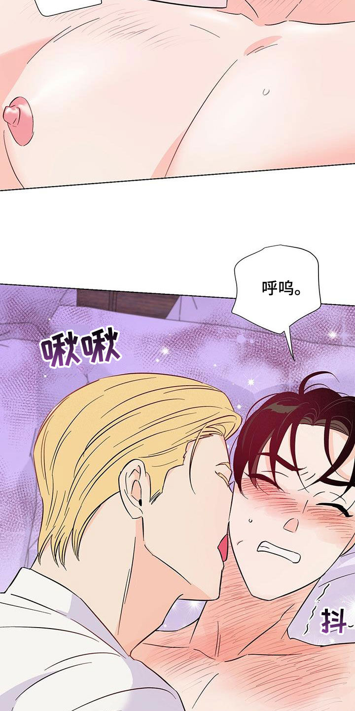《重塑人生》第66章他过得很幸福 第4页