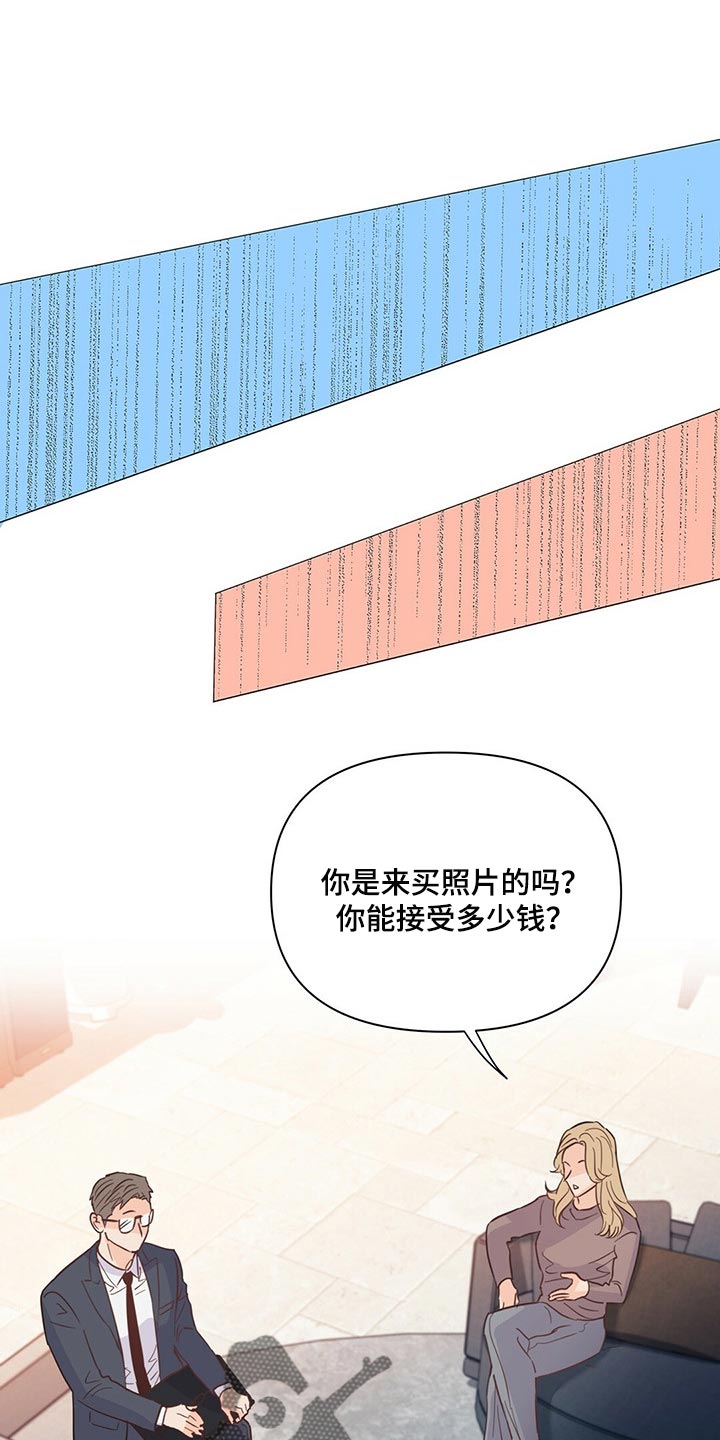 《重塑人生》第69章【第二季】真是不会忍 第1页