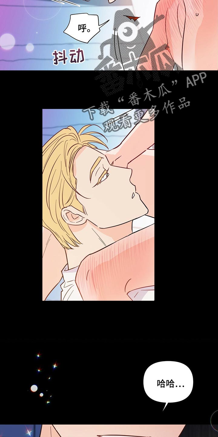 《重塑人生》第69章【第二季】真是不会忍 第27页