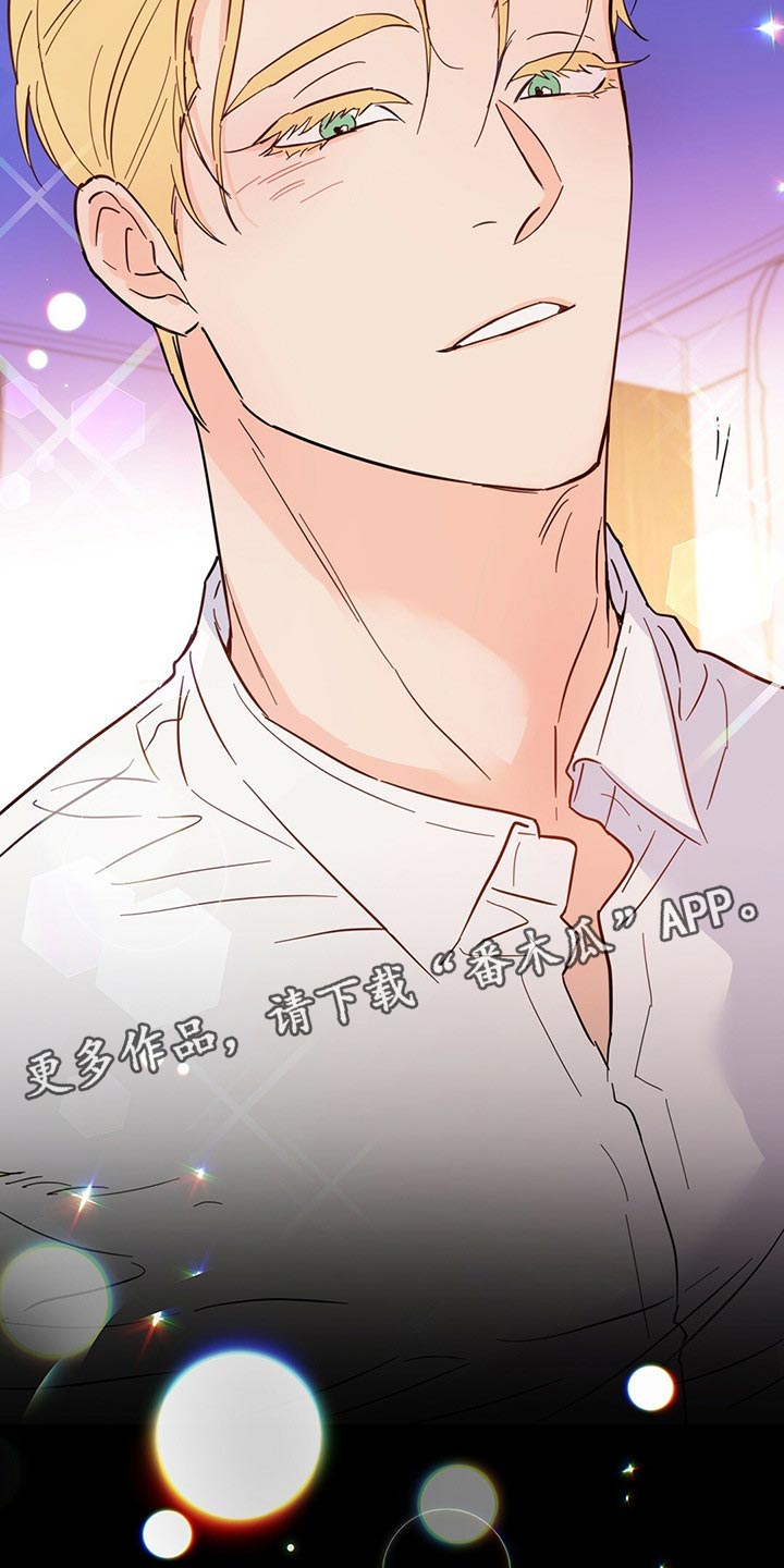 《重塑人生》第69章【第二季】真是不会忍 第29页