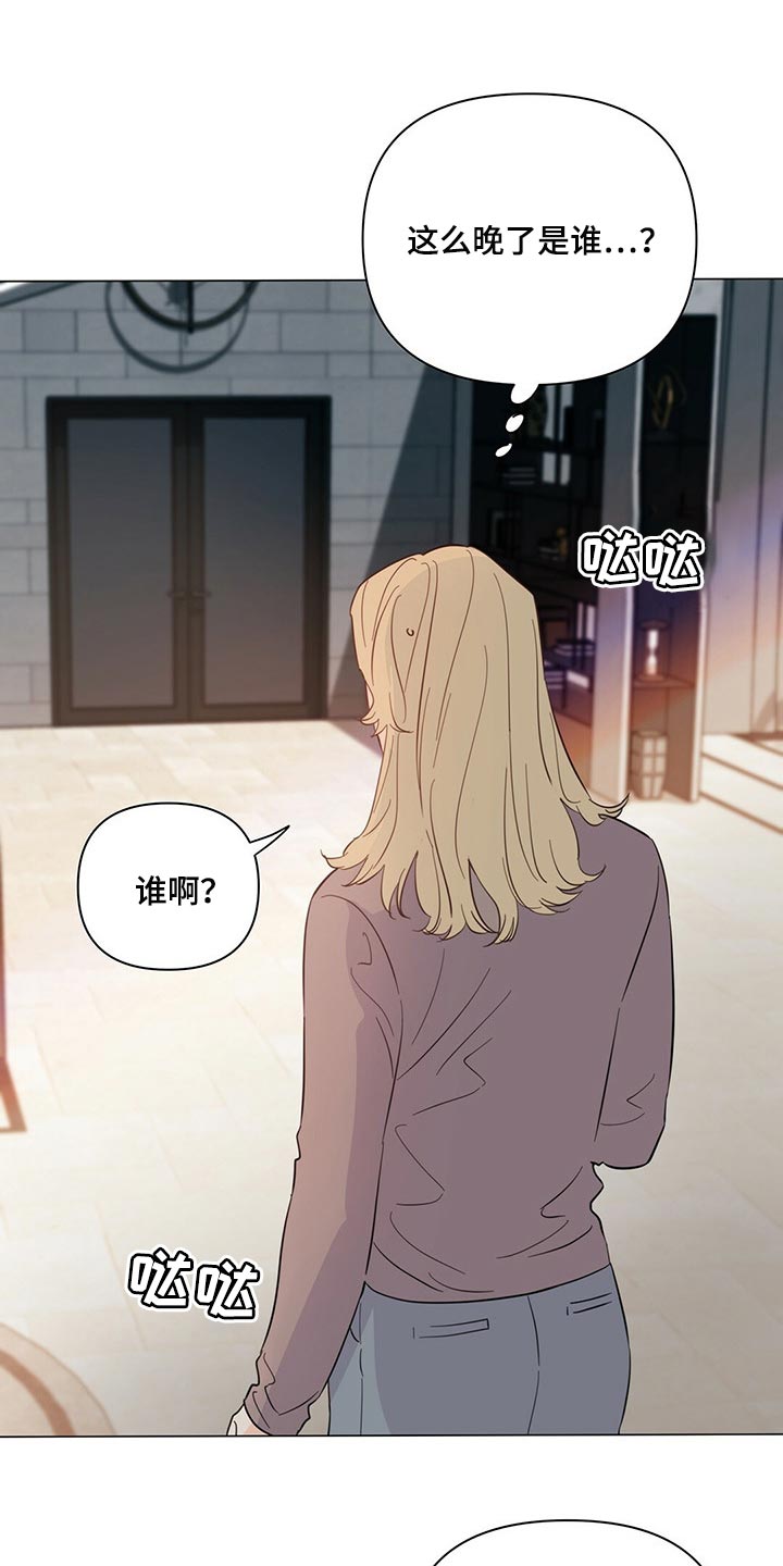 《重塑人生》第68章【第二季】拒绝买照片 第16页