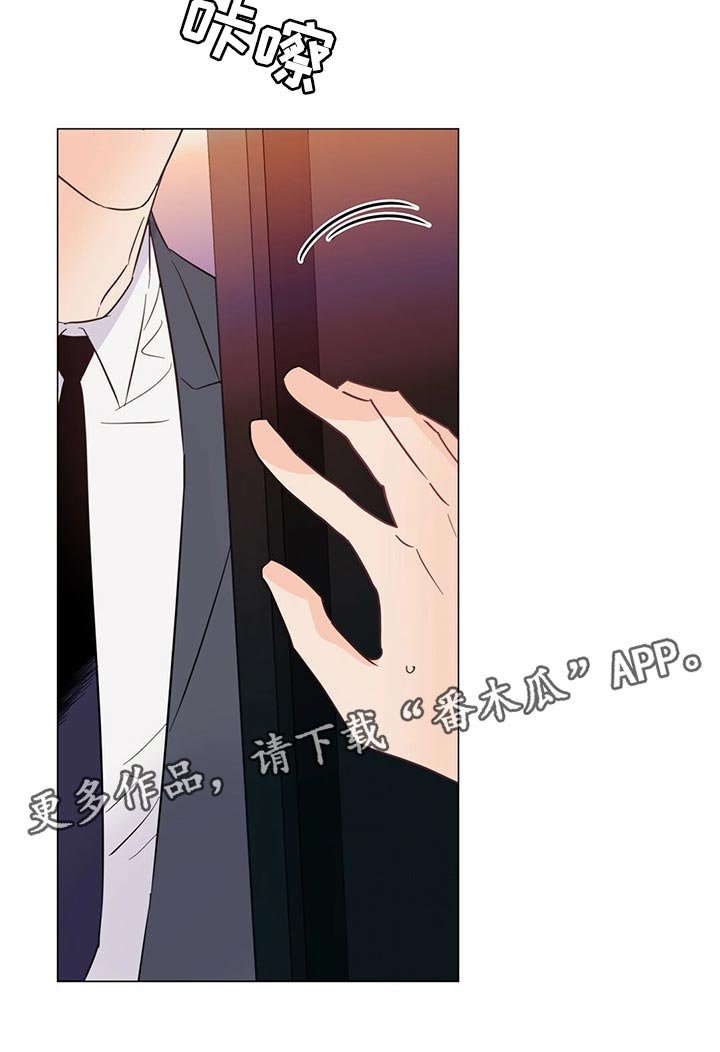 《重塑人生》第68章【第二季】拒绝买照片 第21页
